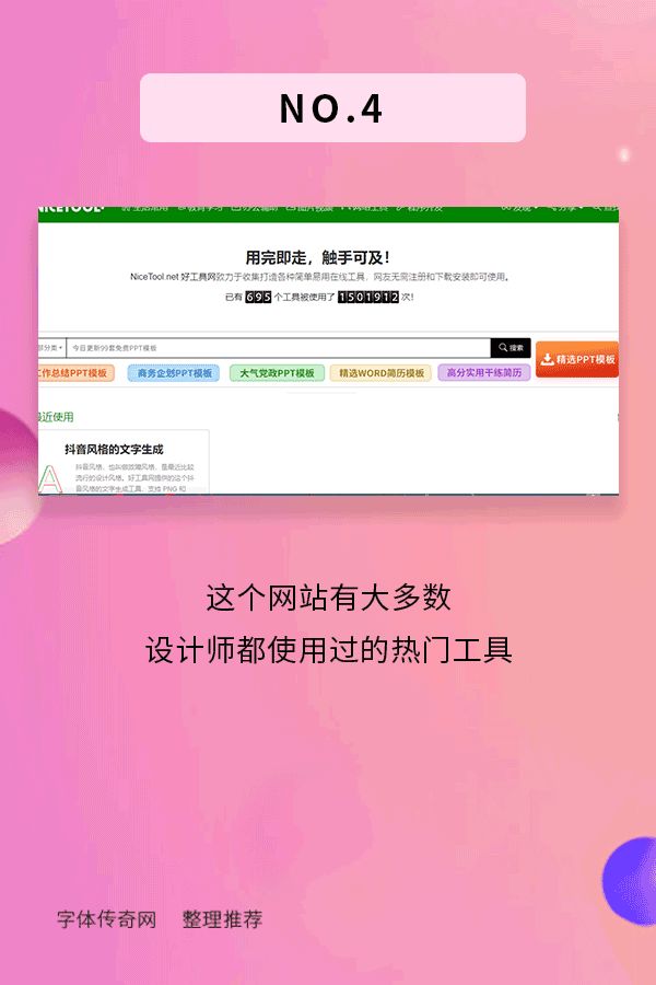 网页传奇哪个好,网页传奇排行