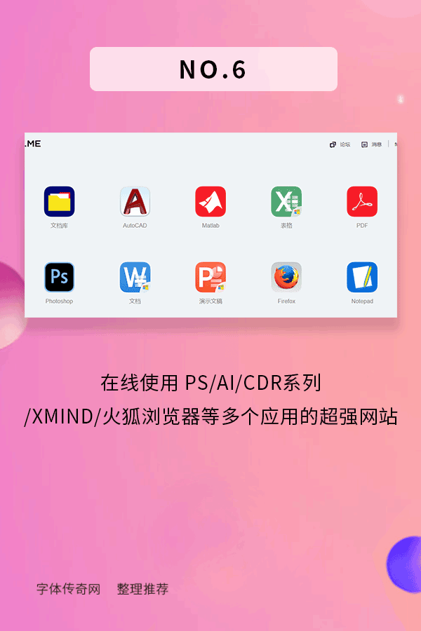 网页传奇哪个好,网页传奇排行