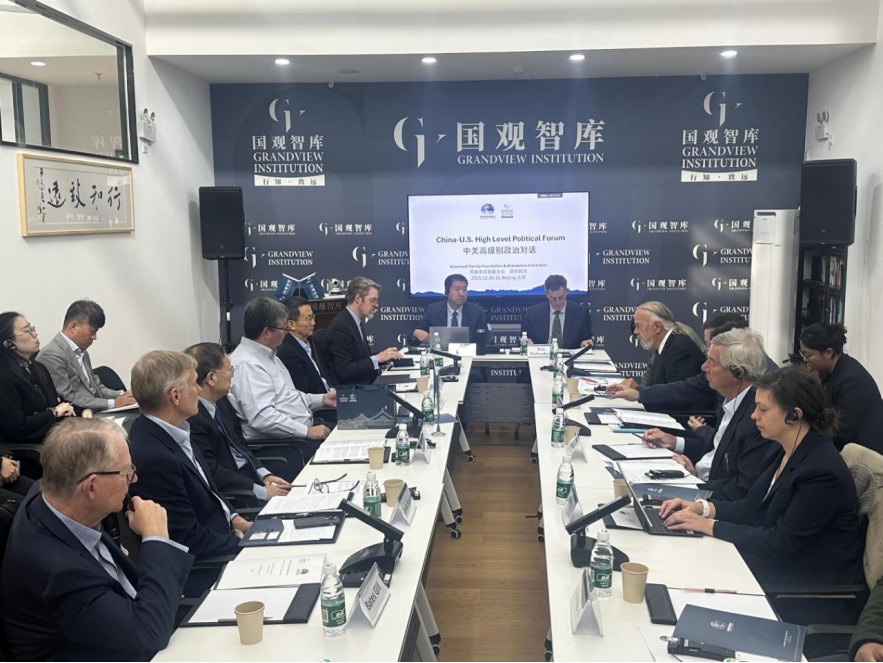 国观智库2025年年报 | 重点交流活动部分（一）8.png