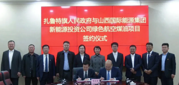 100万风电制油项目签约