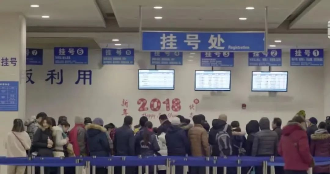 为什么医疗投入有限一文了解我国医疗资源的现状_https://www.jmylbn.com_新闻资讯_第2张