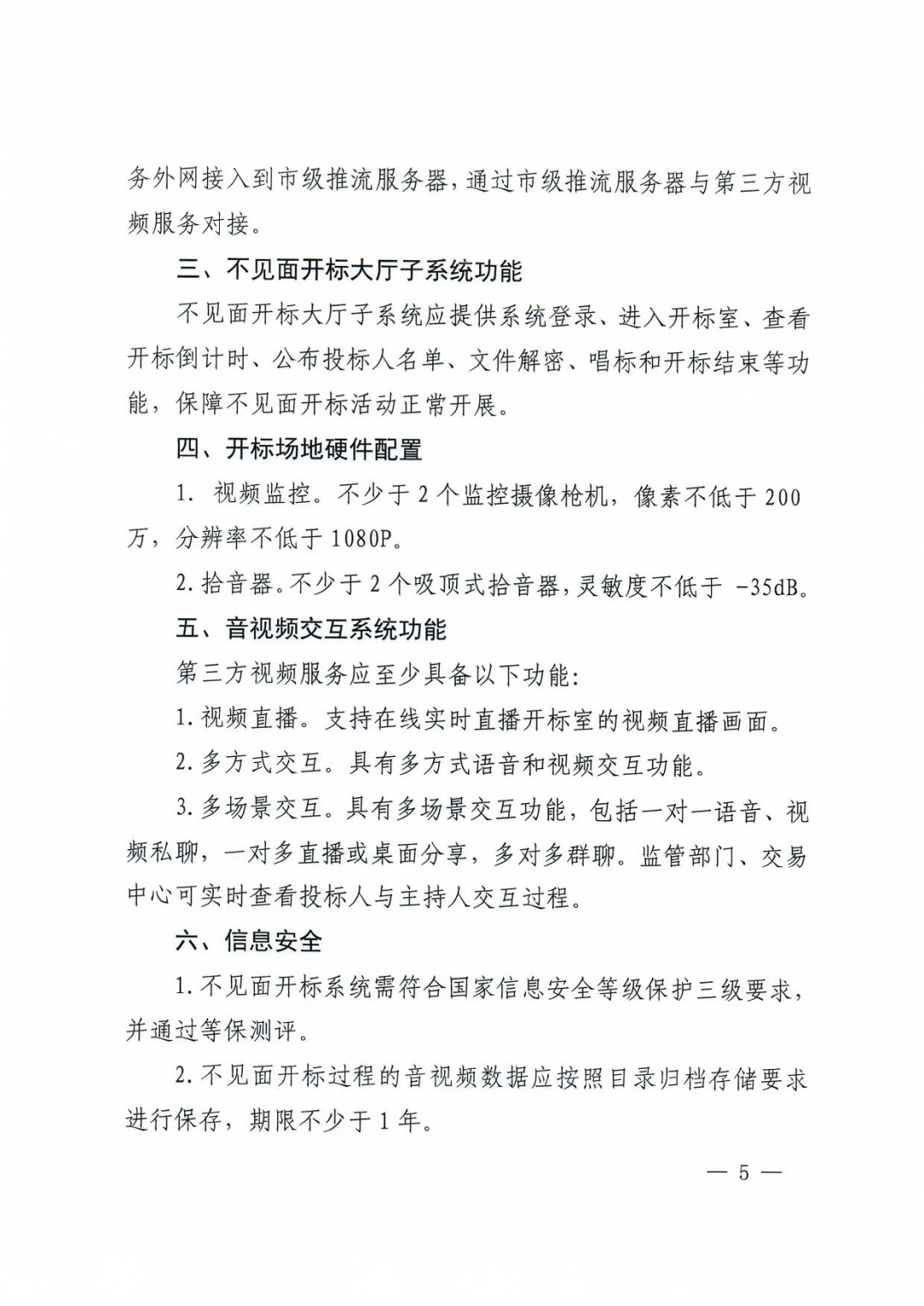 微信图片_20210106111951.png