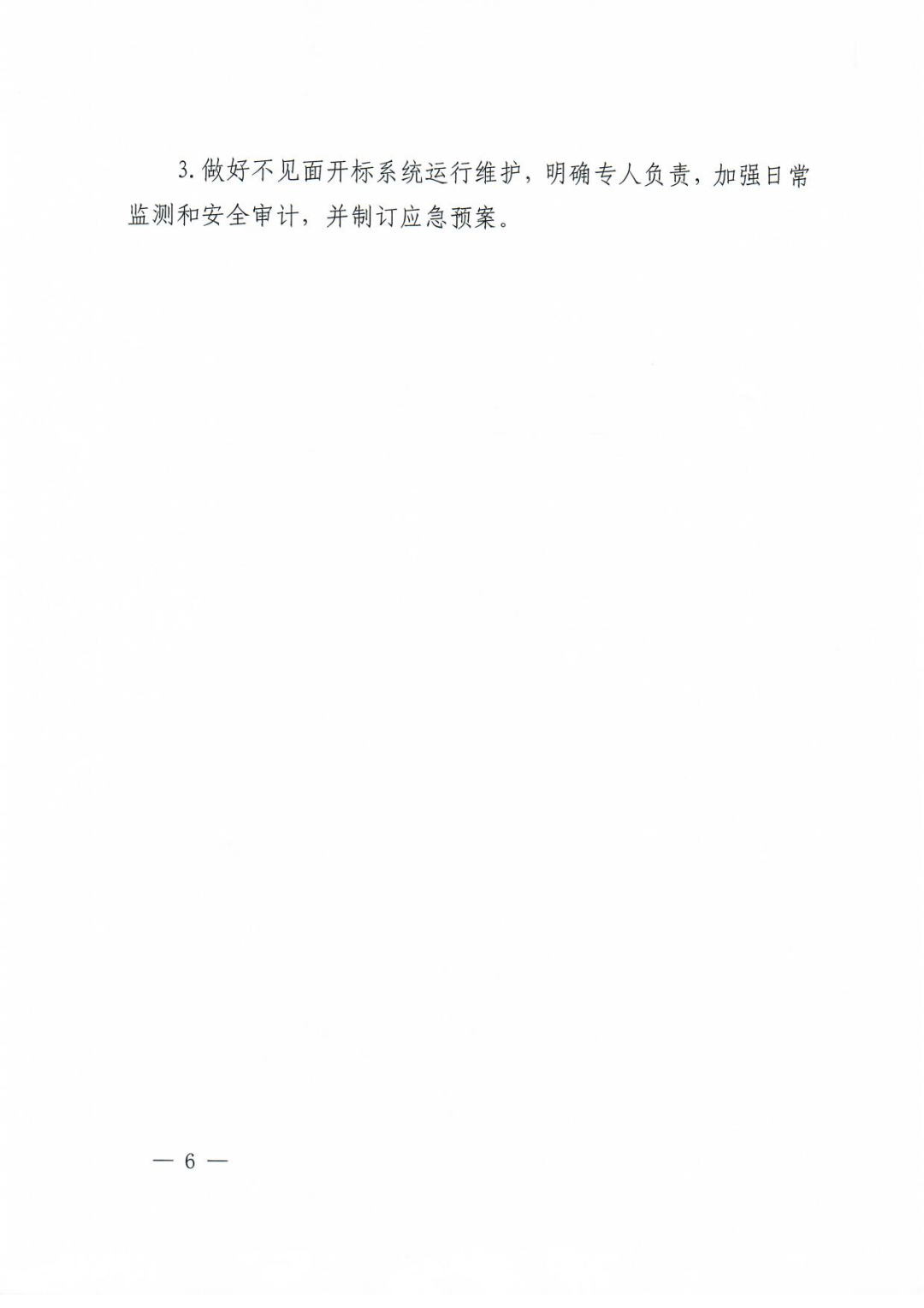 微信图片_20210106111957.png