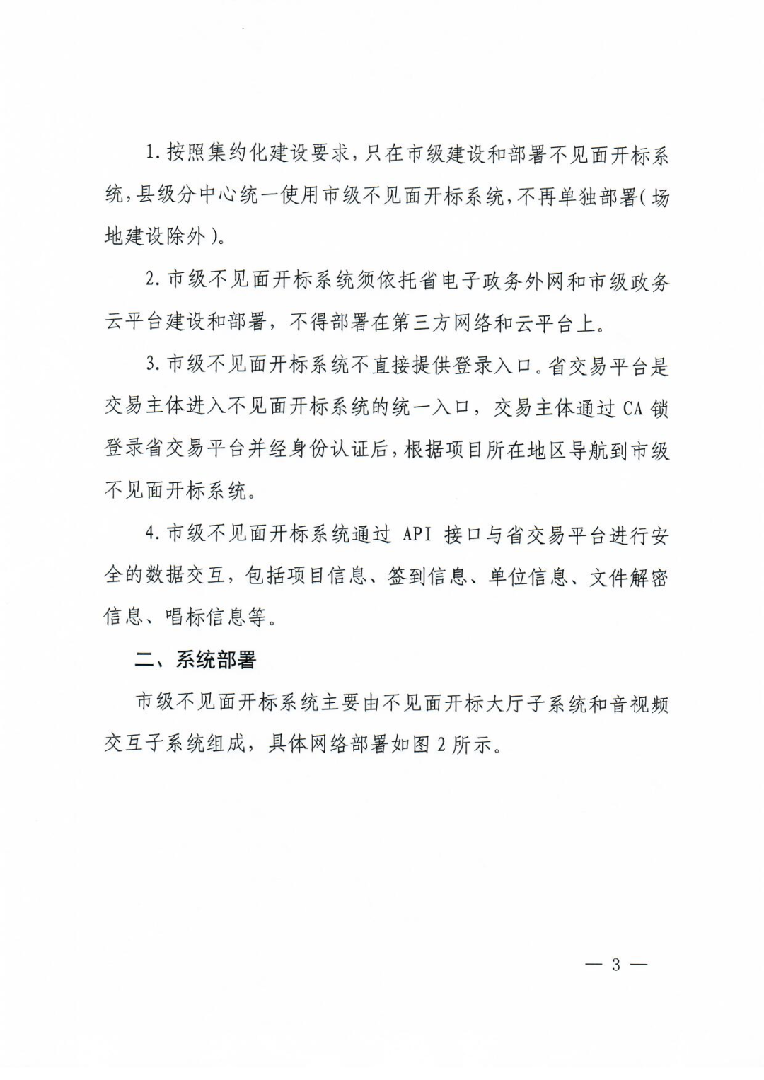 微信图片_20210106111901.png
