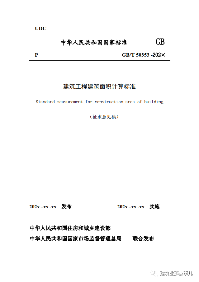 挑廊是什么意思_挑廊_挑廊图片