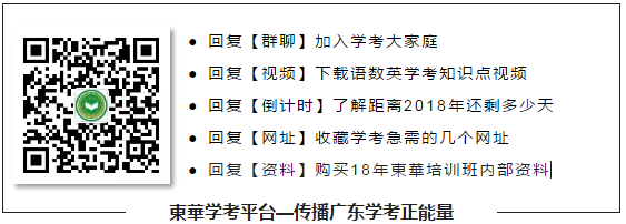 广东外语艺术职业学院英语_广东外语艺术职业学院英语专业_广东外语艺术职业学院怎么样