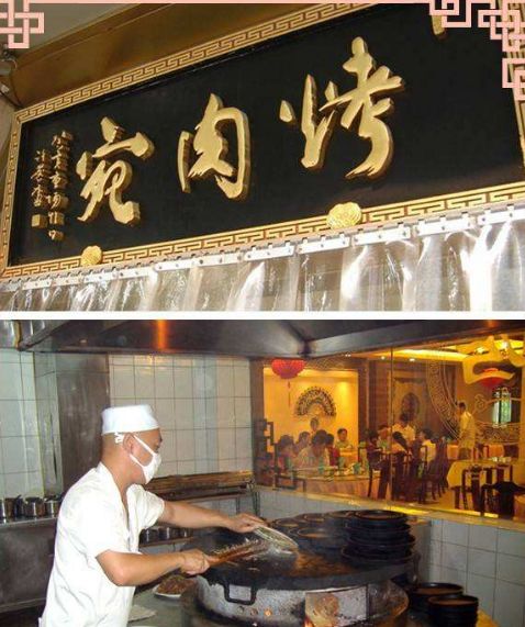 汪曾祺贴秋膘立秋