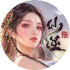 青云诀之伏魔