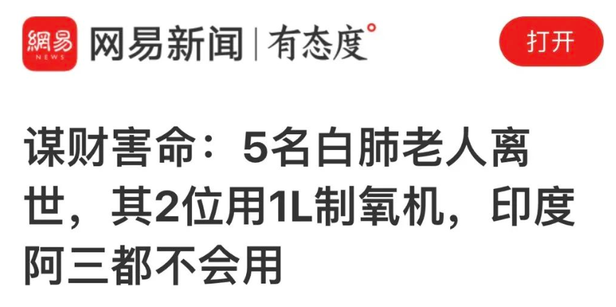怎么挑制氧机制氧机的流量你选对了吗？_https://www.jmylbn.com_新闻资讯_第1张