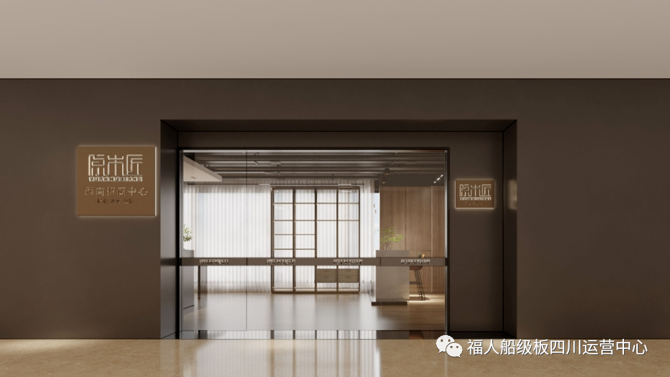 福湘板材官网查真伪_福湘板材和万象板材_福人板材官网