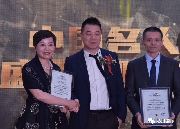 凤凰新闻、中华网、搜狐网报道! 中乐汇第三届全球盛典,慈丹郑敏环呈达致辞 凤凰新闻、中华网、搜狐网报道! 中乐汇第三届全球盛典,慈丹郑敏环呈达致辞