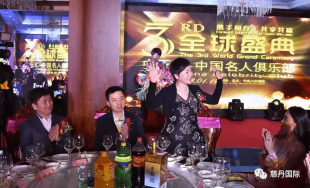 凤凰新闻、中华网、搜狐网报道! 中乐汇第三届全球盛典,慈丹郑敏环呈达致辞 凤凰新闻、中华网、搜狐网报道! 中乐汇第三届全球盛典,慈丹郑敏环呈达致辞