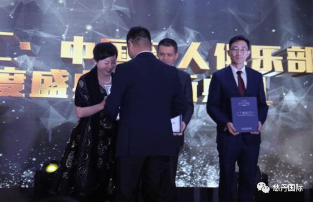 凤凰新闻、中华网、搜狐网报道！ 中乐汇第三届全球盛典，慈丹郑敏环呈达致辞