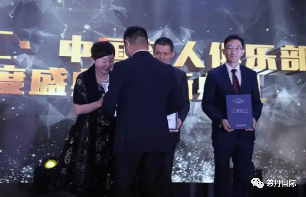 凤凰新闻、中华网、搜狐网报道! 中乐汇第三届全球盛典,慈丹郑敏环呈达致辞 凤凰新闻、中华网、搜狐网报道! 中乐汇第三届全球盛典,慈丹郑敏环呈达致辞