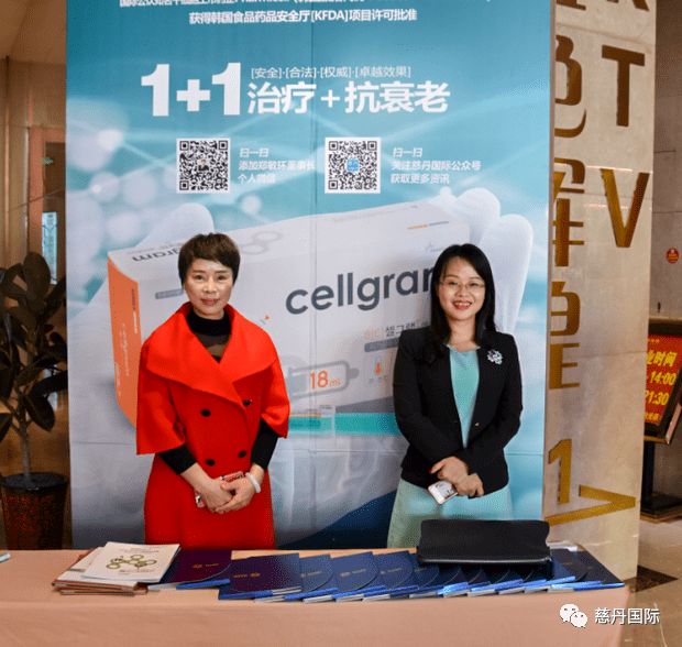 凤凰新闻、中华网、搜狐网报道! 中乐汇第三届全球盛典,慈丹郑敏环呈达致辞 凤凰新闻、中华网、搜狐网报道! 中乐汇第三届全球盛典,慈丹郑敏环呈达致辞