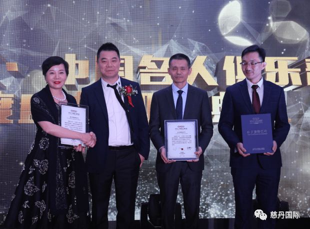 凤凰新闻、中华网、搜狐网报道! 中乐汇第三届全球盛典,慈丹郑敏环呈达致辞 凤凰新闻、中华网、搜狐网报道! 中乐汇第三届全球盛典,慈丹郑敏环呈达致辞