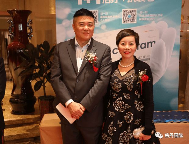 凤凰新闻、中华网、搜狐网报道！ 中乐汇第三届全球盛典，慈丹郑敏环呈达致辞