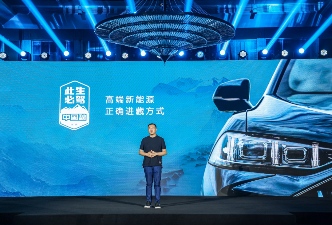 摩卡PHEV从318进藏验“成色”，魏牌向造车新势力下“战书”