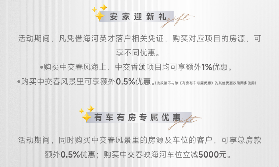 央企地产公司_中交地产是央企吗_央企地产商