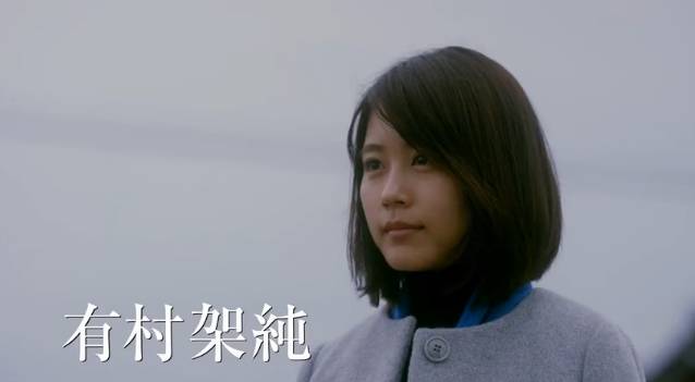 松本潤和有村架純共同出鏡 溼身擁吻顏值炸裂 Bilibili老司機 微文庫