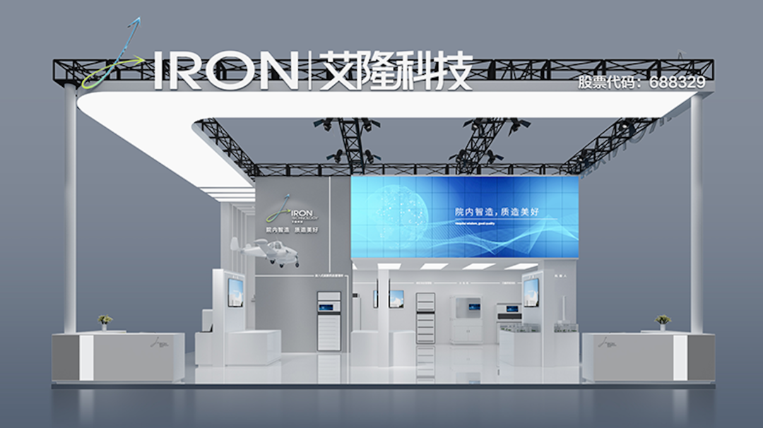 cmef展会怎么收费第87届CMEF展会重磅来袭，超全参会攻略，一睹为快！_https://www.jmylbn.com_新闻资讯_第5张