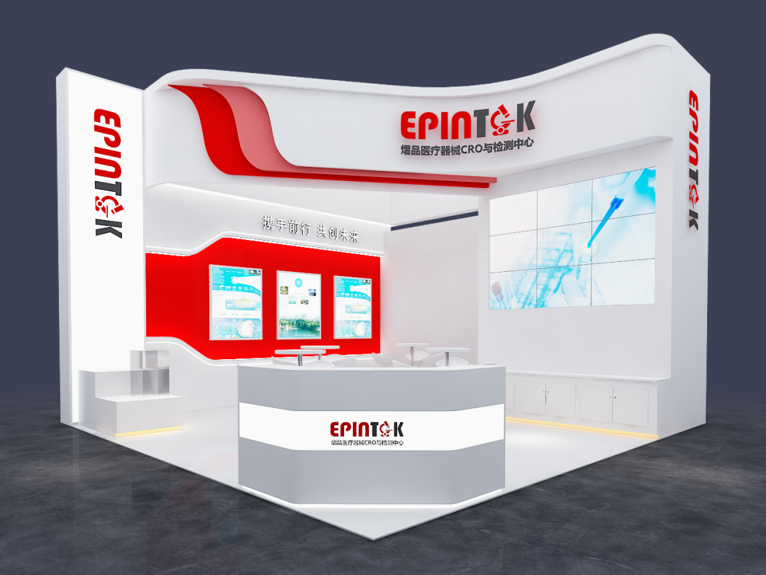 cmef展会怎么收费第87届CMEF展会重磅来袭，超全参会攻略，一睹为快！_https://www.jmylbn.com_新闻资讯_第12张