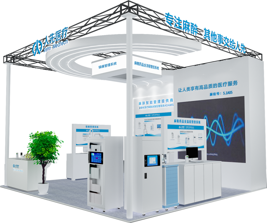 cmef展会怎么收费第87届CMEF展会重磅来袭，超全参会攻略，一睹为快！_https://www.jmylbn.com_新闻资讯_第11张