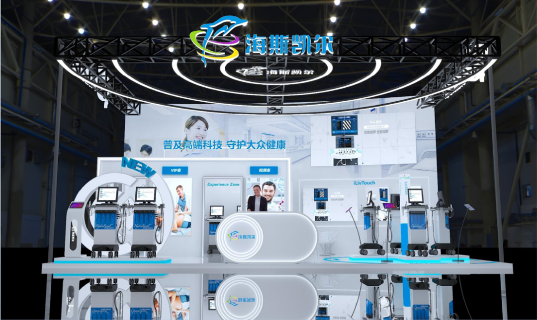 cmef展会怎么收费第87届CMEF展会重磅来袭，超全参会攻略，一睹为快！_https://www.jmylbn.com_新闻资讯_第8张