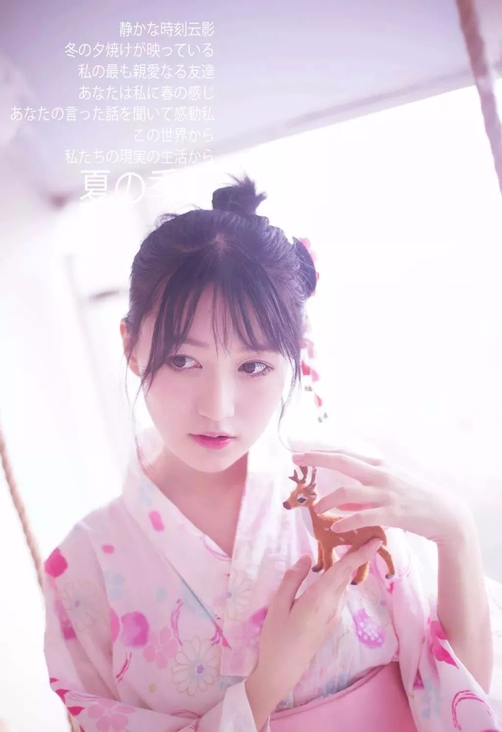 穿上浴衣 美如画啊 美女妹子图分享 微信公众号文章阅读 Wemp