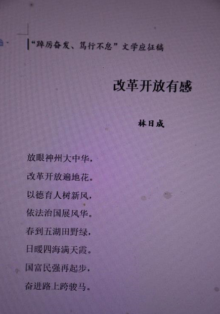 湛江律所
