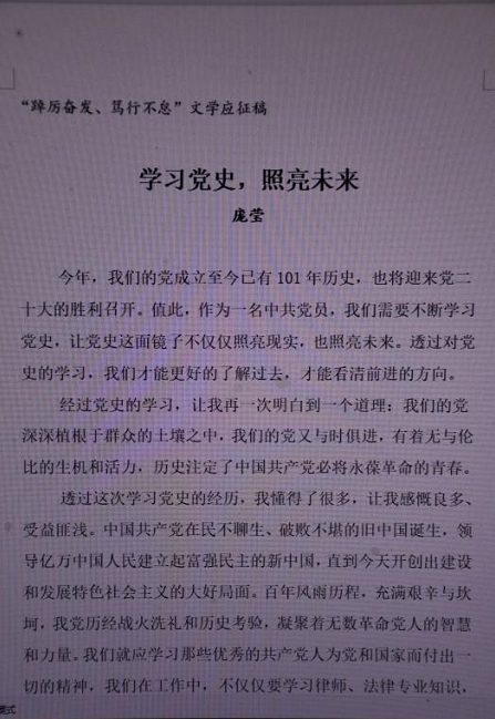 湛江律所