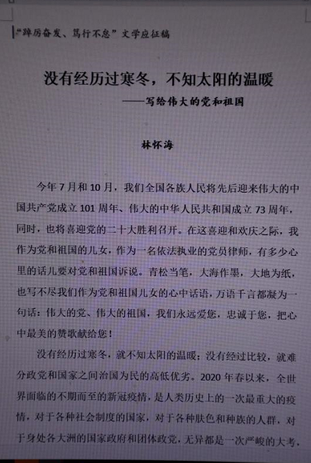 湛江律所