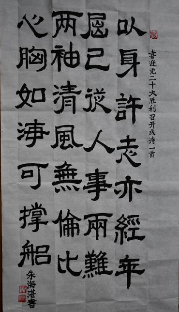 湛江律所