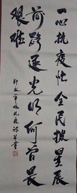 湛江律所