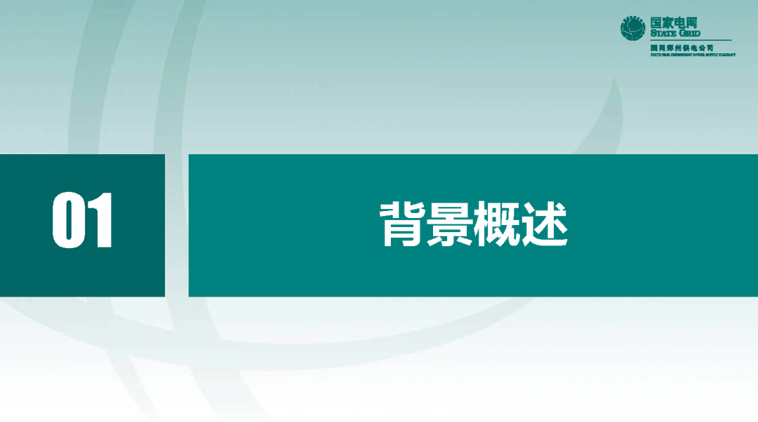 10千伏開關柜VS1斷路器控制回路原理及典型缺陷的圖2
