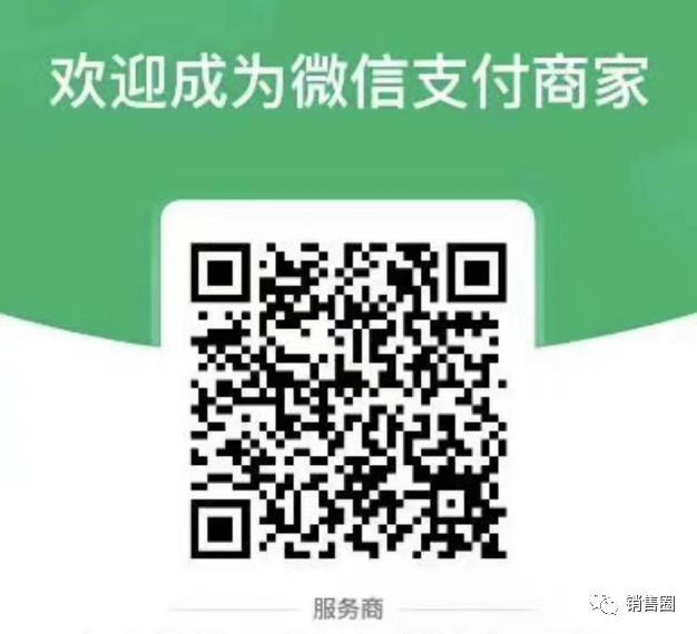 推广收款码代理_码代理收钱推广微信是真的吗_微信收钱码推广代理
