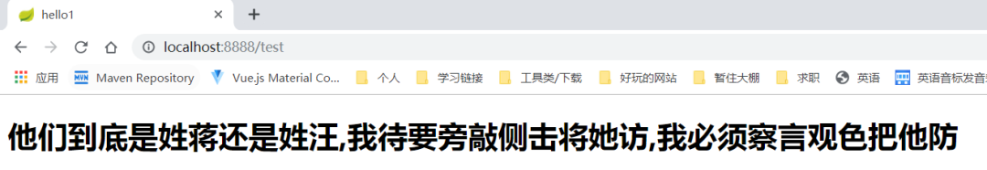 Thymeleaf从入门到吃灰