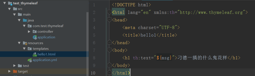 Thymeleaf从入门到吃灰