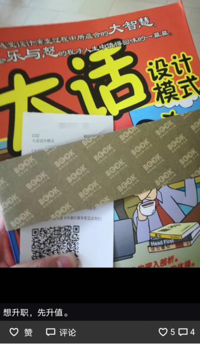 这几年我看过的书，力荐书单（含技术和非技术）