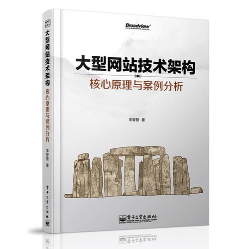 技术分享图片