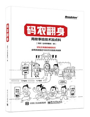 技术分享图片