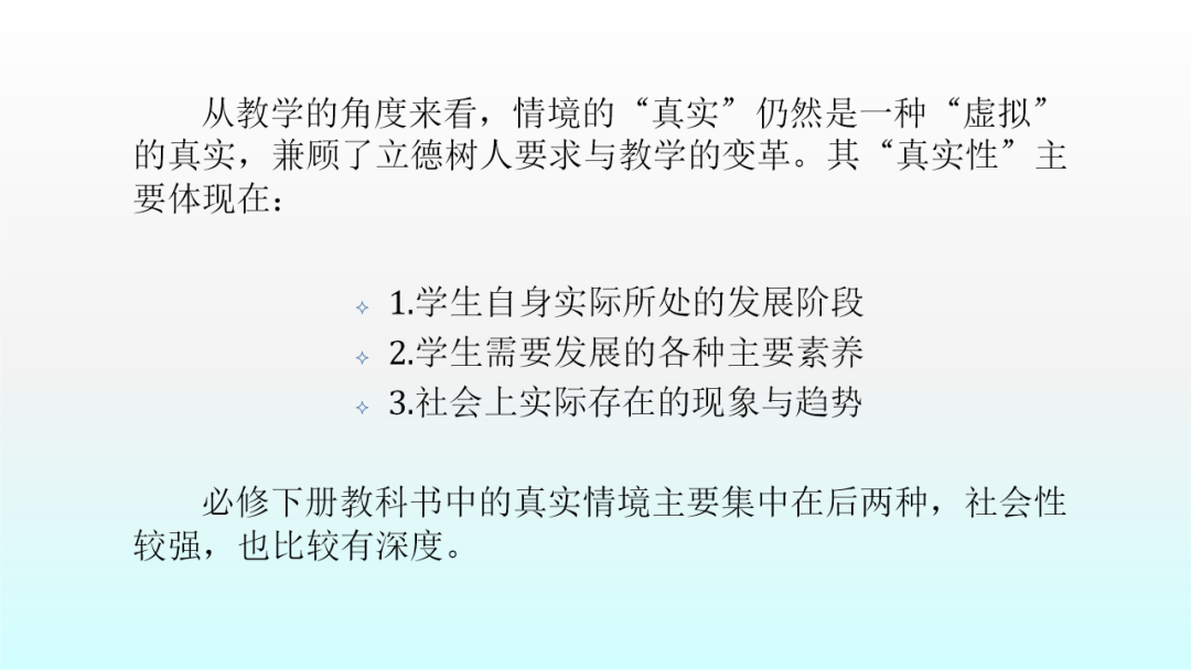 教材简介 统编普通高中语文教科书 必修下册 简介 全网搜