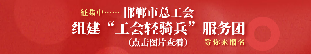 最新！丛台区2022年义务教育学校招生工作公告！(最新！丛台区教育体育局2022年义务教育学校招生工作公告)