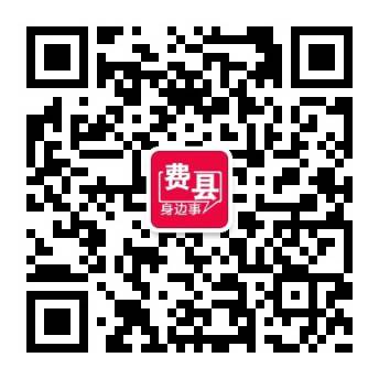 费县人注意!这7个地方的房子最好不要买!现在知道还不晚...