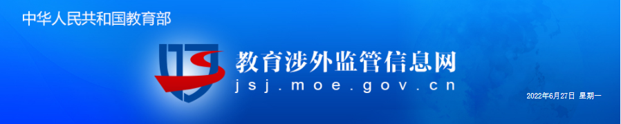 启小德帮助大家明辨野鸡大学，为自己的未来保驾护航！