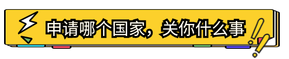 留學也有鄙視鏈？ 普通家庭高性價比留學如何選？