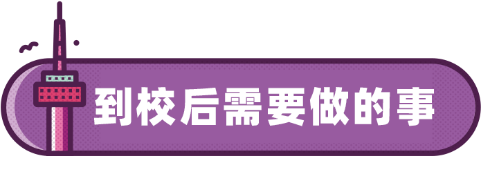 生活学习在韩国，一份手册全搞定！赴韩留学生必看攻略！