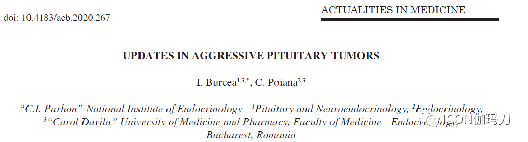 【综述】进袭性垂体瘤进展