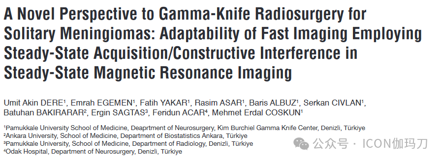性干涉怎么治疗【文献快递】伽玛刀放射外科治疗单发脑膜瘤的新视角：在磁共振成像稳态采集／稳态干涉快速成像中的适应性_https://www.jmylbn.com_新闻资讯_第1张