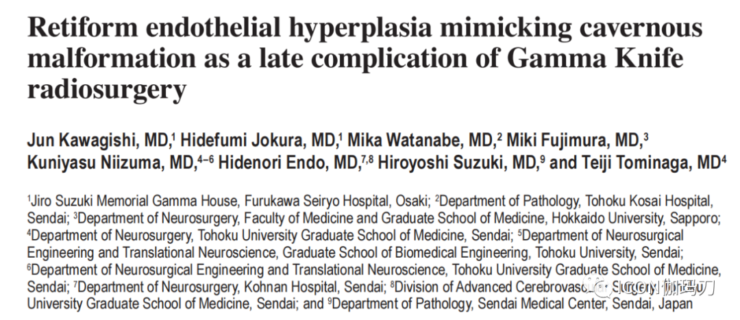 病理切片快递怎么包装【文献快递】类似海绵状血管畸形的网状内皮增生是伽玛刀放射外科的晚期并发症_https://www.jmylbn.com_新闻资讯_第1张